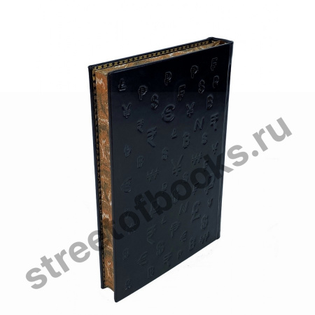 7 навыков высокоэффективных людей. Подарочная книга