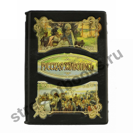 Русская живопись
