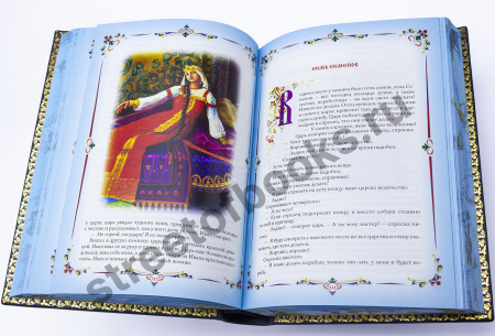 Народные русские сказки из сборника А. Н. Афанасьева