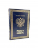 Кодекс чести русского офицера купить в кожаном переплете