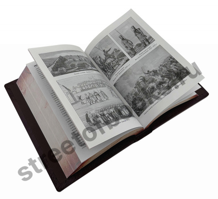 История казачества -подарочная книга