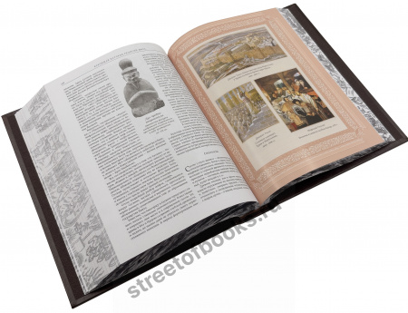 Всеобщая история религий мира-подарочное издание в кожаном переплете