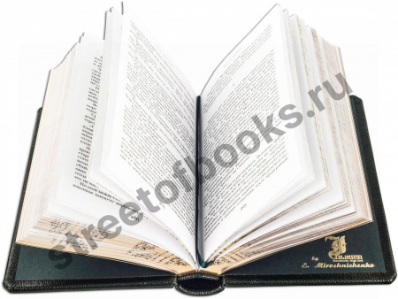 Доктор Живаго. Подарочная книга.