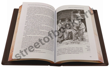 купить подарочную книгу  Бусидо-Кодекс самурая 