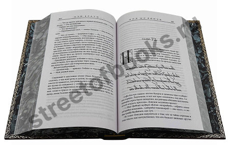 Дэн Браун-Избранное в 5 книгах