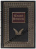 История нотариата