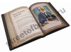 купить книгу в кожаном переплете - Афоризмы великих врачей 