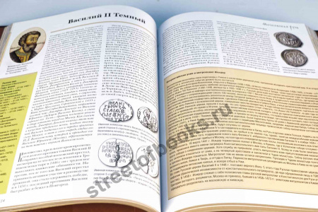 Князья,Цари и Императоры. Российская корона