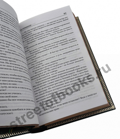 Ремарк Три товарища-книга в подарок
