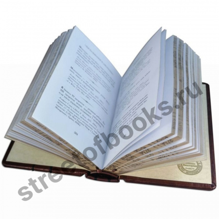 Финансы-подарочная книга