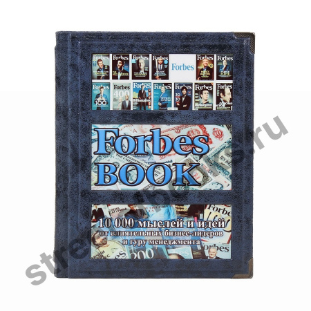 Forbes book. 10 000 мыслей и идей от влиятельных бизнес-лидеров