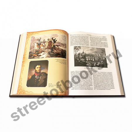 Русские полководцы. Подарочная книга.