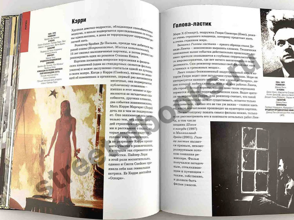 501 кинофильм, который надо посмотреть