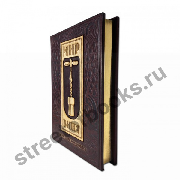 Мир вина. Вина, сорта, виноградники.