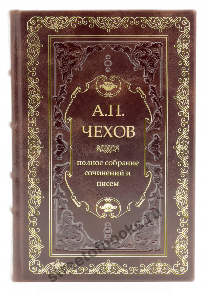 А.П. Чехов полное собрание сочинений и писем в 30 томах