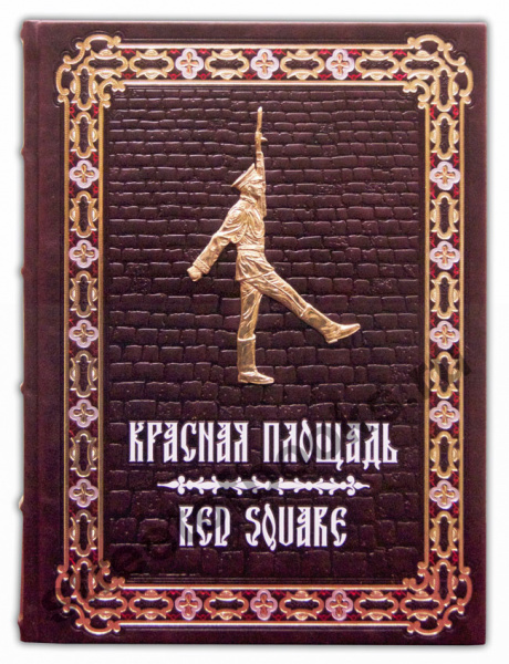 Красная площадь в коробе.