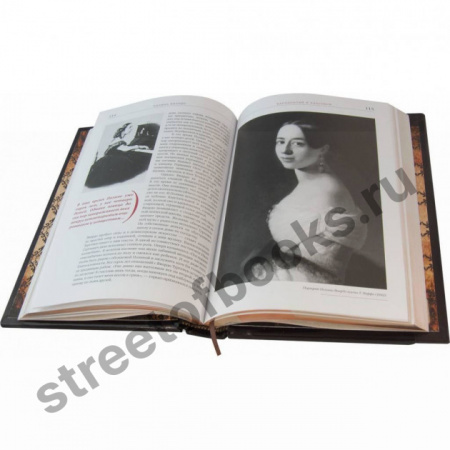 Женщины, изменившие мир. Подарочная книга.