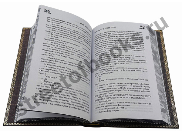 купить подарочную книгу Стивена Кинга- сияние