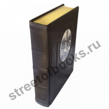 Библия в гравюрах Доре. Подарочное издание.