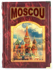 Москва на французском языке