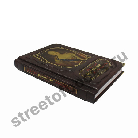 Великие русские женщины в коробе