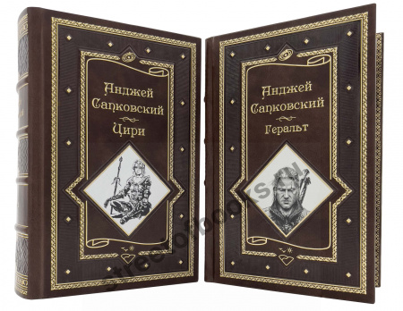 Сапковский А. Цири. Геральт.