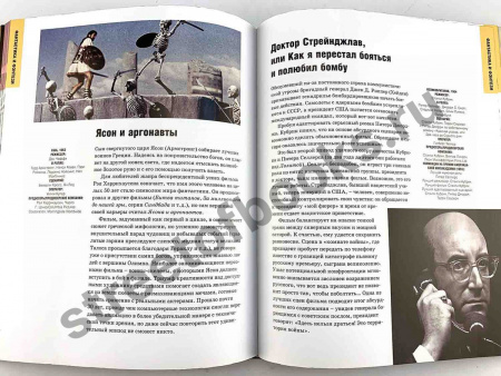 501 кинофильм, который надо посмотреть