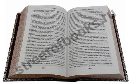 Булгаков «Князь Тьмы»  в кожаном переплете
