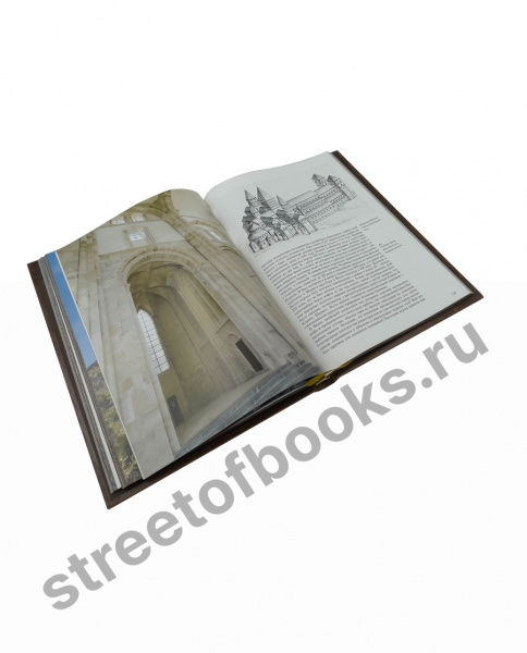 Всемирная история архитектуры