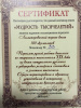Мудрость тысячелетий  в коробе.