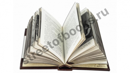 Большая книга семейной мудрости