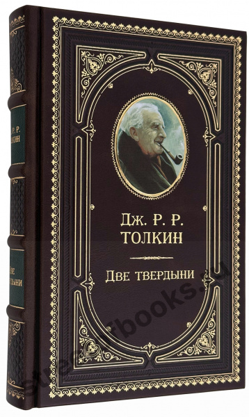 Толкин Полная история Средиземья