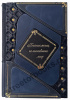 Бизнесмены, изменившие мир. Подарочная книга.