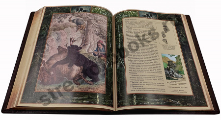 Русская охота. Эксклюзивная книга