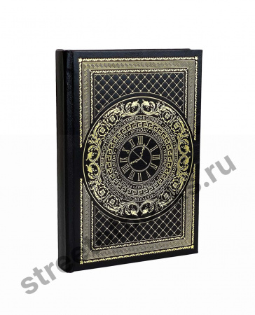 Книга успешного руководителя. Подарочное издание.
