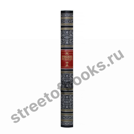 Православная энциклопедия с иконой в коробе.