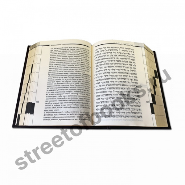 ТОРА. Пятикнижие и Гафтарот с топазами и филигранью.