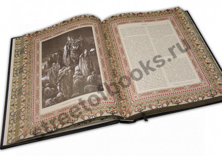 Русская охота с ножом-коллекционное издание с ножом.