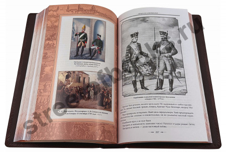 купить подарочную книгу Суворов Наука побеждать