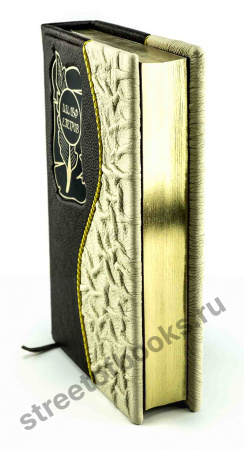 Золотой теленок и 12 стульев в одной книге
