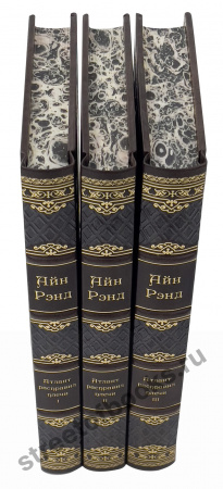 Подарочные книги Атлант расправил плечи