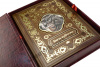 Подарочная "Книга мудрости" в коробе