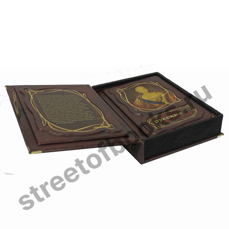 Великие русские женщины в коробе