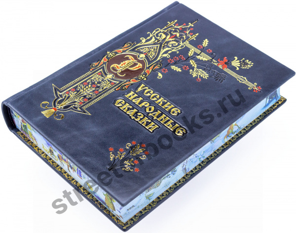 Народные русские сказки из сборника А. Н. Афанасьева