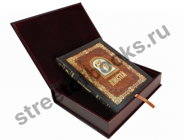 Домострой. Подарочная книга.