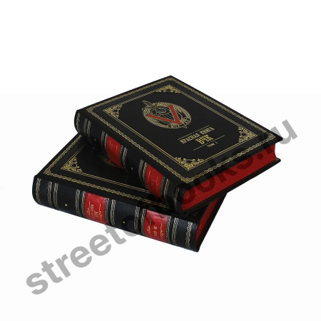 Красная книга ВЧК в 2 томах. Подарочное издание