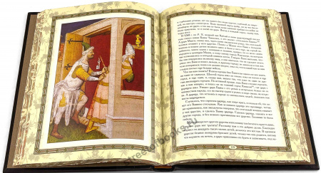 Марко Поло " Книга о разнообразии мира"