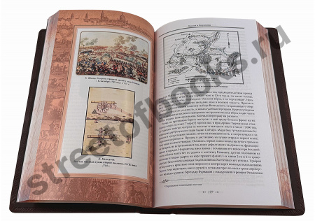 купить подарочную книгу Суворов Наука побеждать