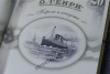 О.Генри собрание сочинений в 4 томах.