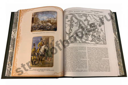 Наследие Чингисхана подарочная книга